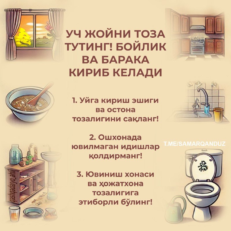 ***☝️*****УЧ ЖОЙНИ ТОЗА ТУТИНГ. БОЙЛИК ВА …