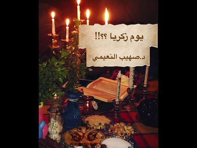 شذرات وعبرات