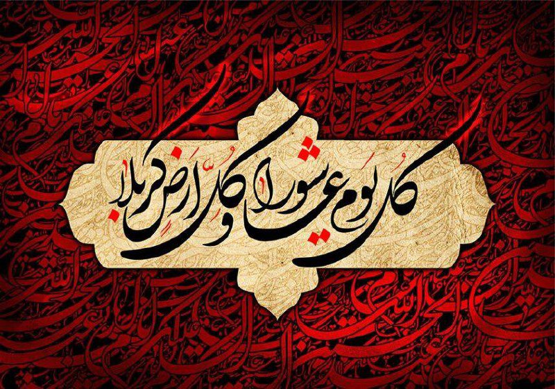 ***?***دامن علقمه و باغ گل یاس …
