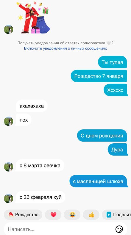 ***?***