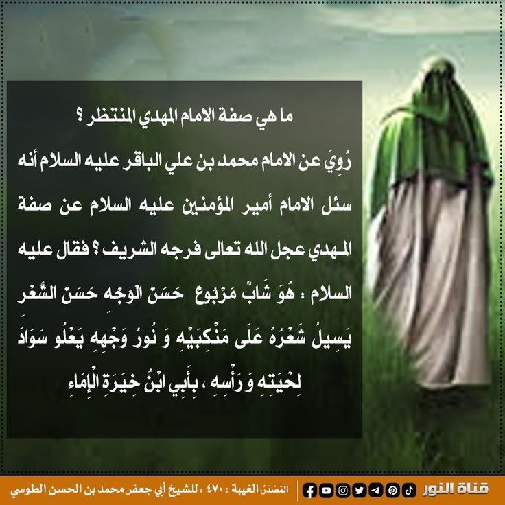 الكتاب المكنون