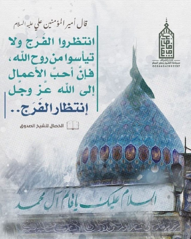 والآن وصلنا إلى ختام فقرة متى …