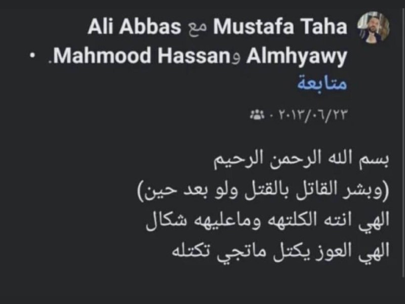يومية قبل الشغل