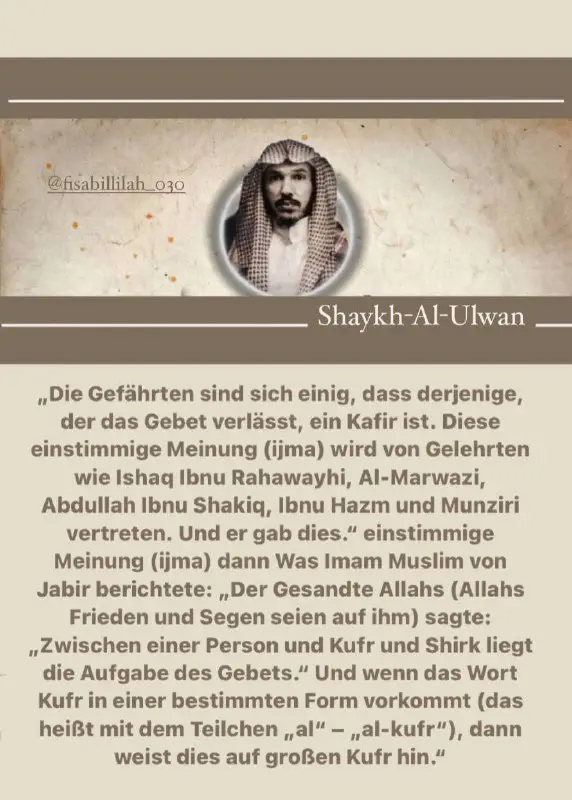 Suleyman Al ulwan