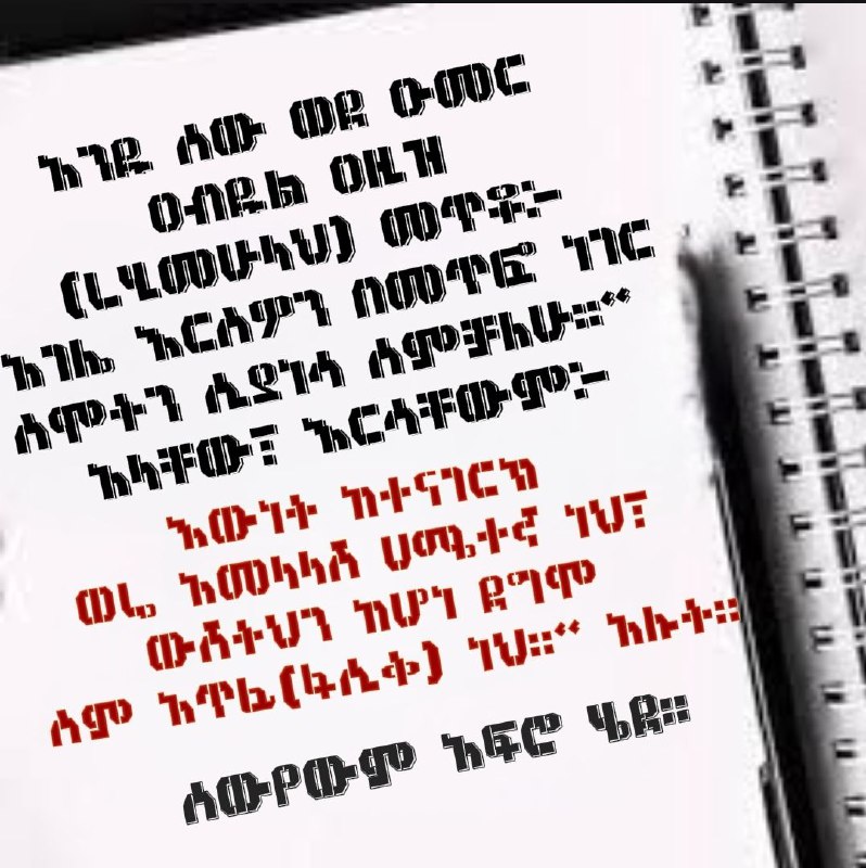 የኡስታዝ ሱልጣን ኸድር የትምህርት መድረክ (official)