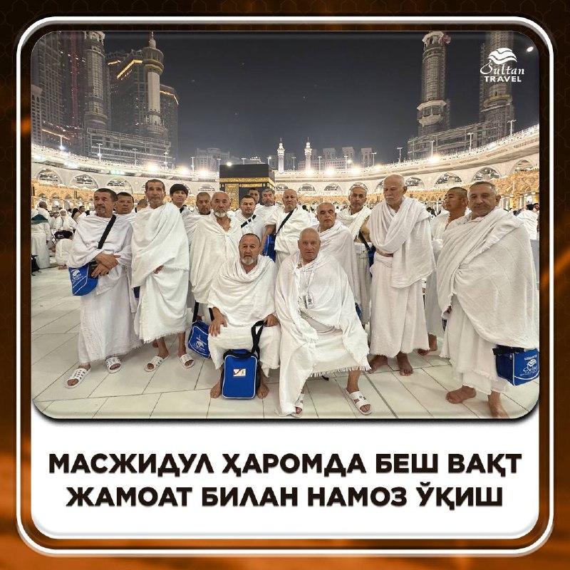 ***🕋*****Масжидул Ҳаромда беш вақт жамоат билан …