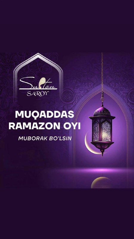 ***🕌*** **Sizlarni kirib kelgan muqaddas Ramazon …