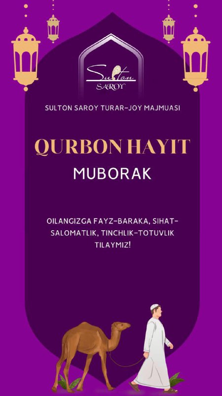 ***🕋*** QURBON HAYIT MUBORAK BO’LSIN!