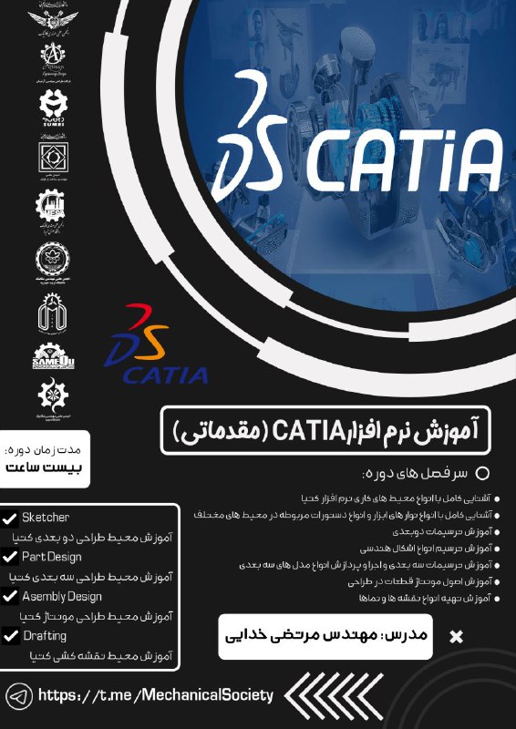 ***?***انجمن علمی مهندسی مکانیک دانشگاه بین …