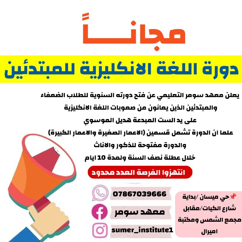 سلام عليكم طلابنا الاعزاء