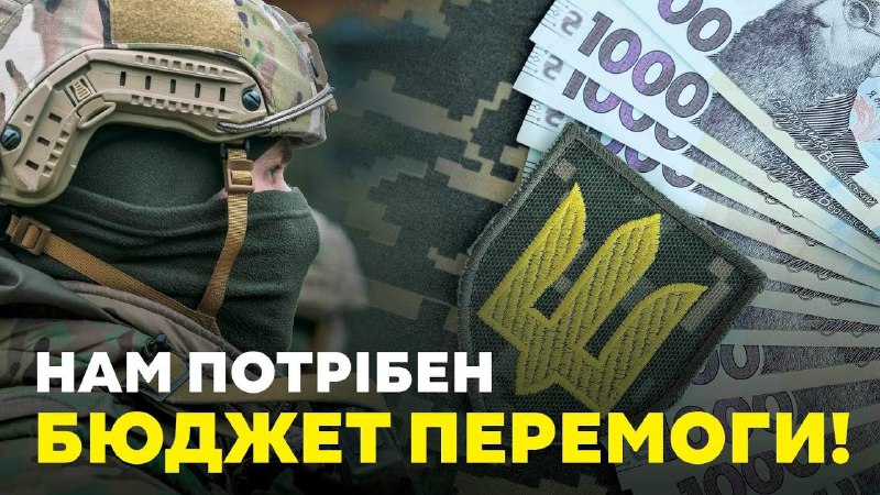 **Юлія Тимошенко вважає, що запропонований урядом …