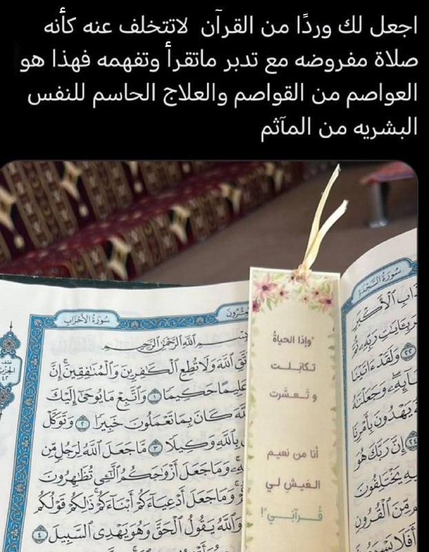 إرتِـواء