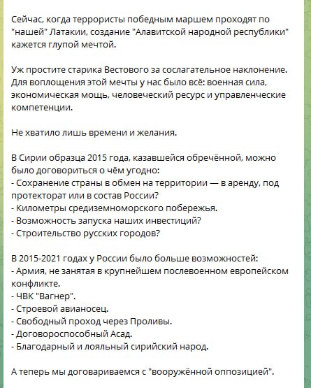 Головне управління русофобії