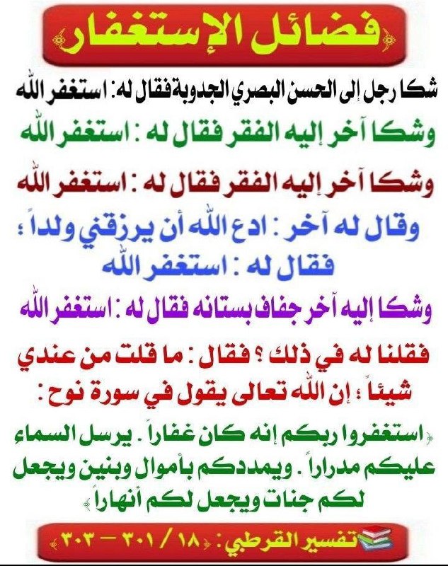 سُمُوّ | 📚🌿