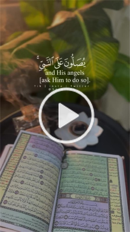 **‏"إن الصلاة على النبي تكفل استجابة …