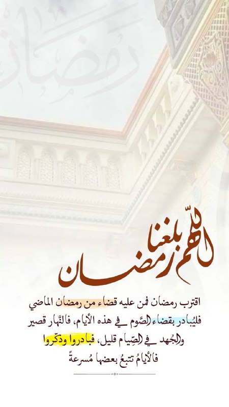 ***📣*** [#تــــذكــــير](?q=%23%D8%AA%D9%80%D9%80%D9%80%D9%80%D8%B0%D9%83%D9%80%D9%80%D9%80%D9%80%D9%8A%D8%B1) ***📢***