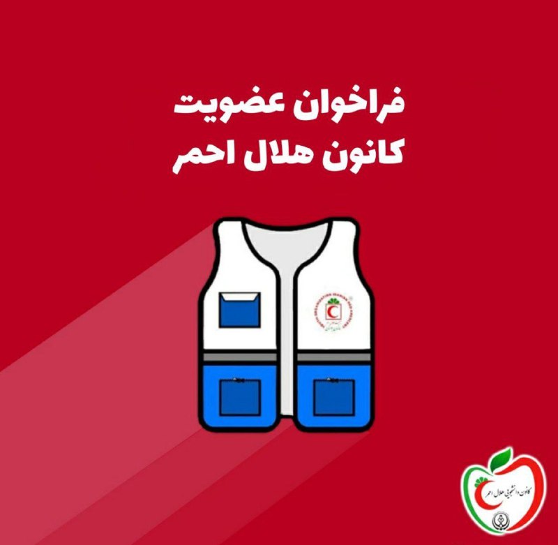 ***🟢***[#فراخوان](?q=%23%D9%81%D8%B1%D8%A7%D8%AE%D9%88%D8%A7%D9%86)