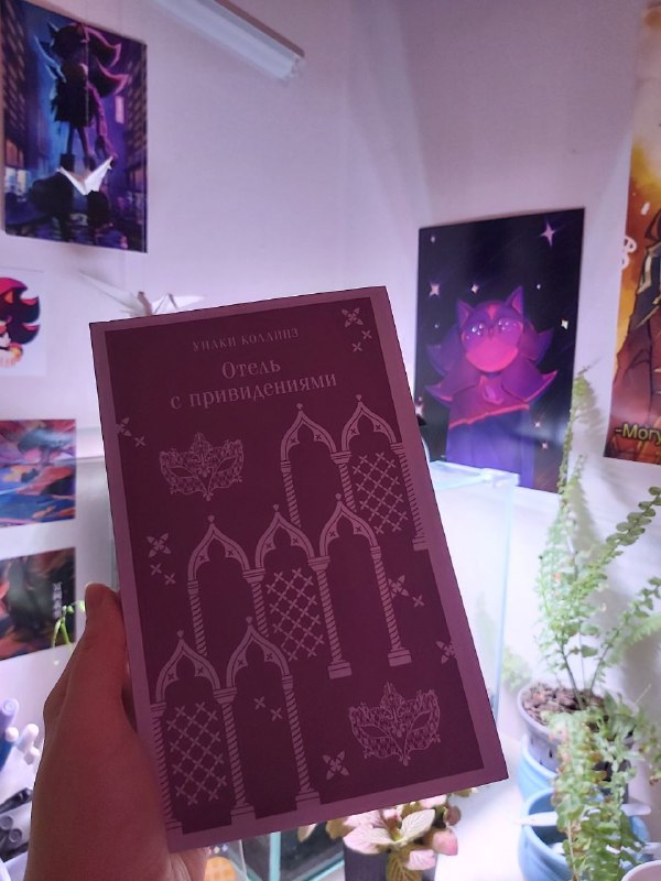 Книжечку подарили ***🥺***