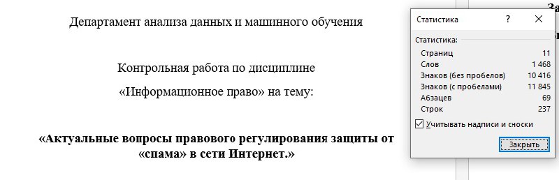 Лео: всё, я разобрался с делами, …