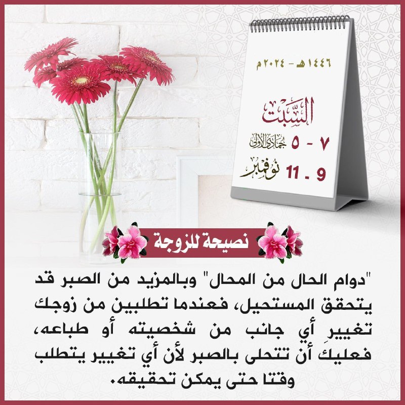 سنن (القناة الرسمية) اشترك معنا