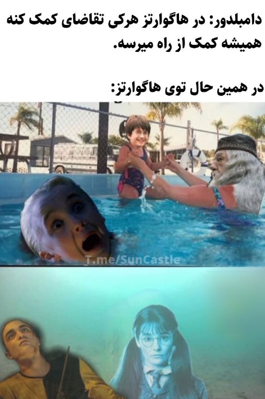 امن واسه یه لحظه‌شه***🤡***