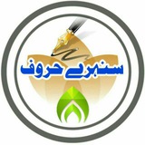 **ویلنٹائن\_ڈے** (یوم عشاق)