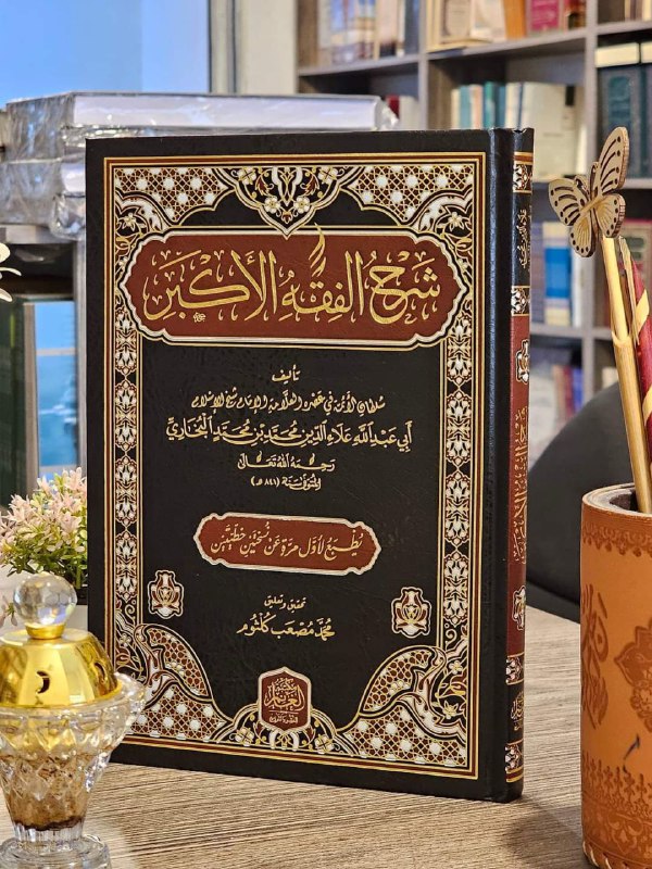 مەدرەسەی سوننە