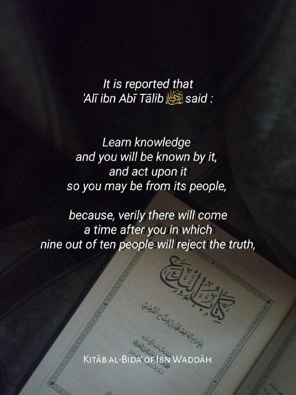 Al-Sunnah