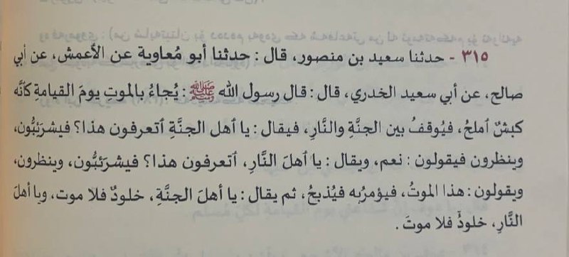 رسول الله (ﷺ) فەرموویەتی: لە ڕۆژی …