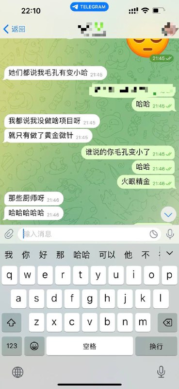 做了两次黄金微针而已毛孔真的小了很多，朋友见了都直夸毛孔小了，小姐姐***👧***要接着来做第***3️⃣***次