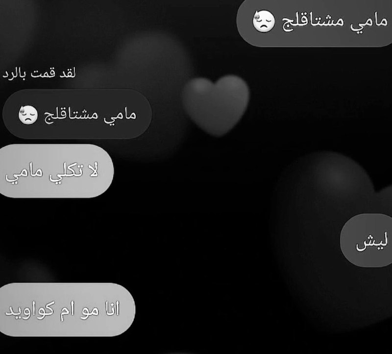 نورا لـ مضيمة 💔