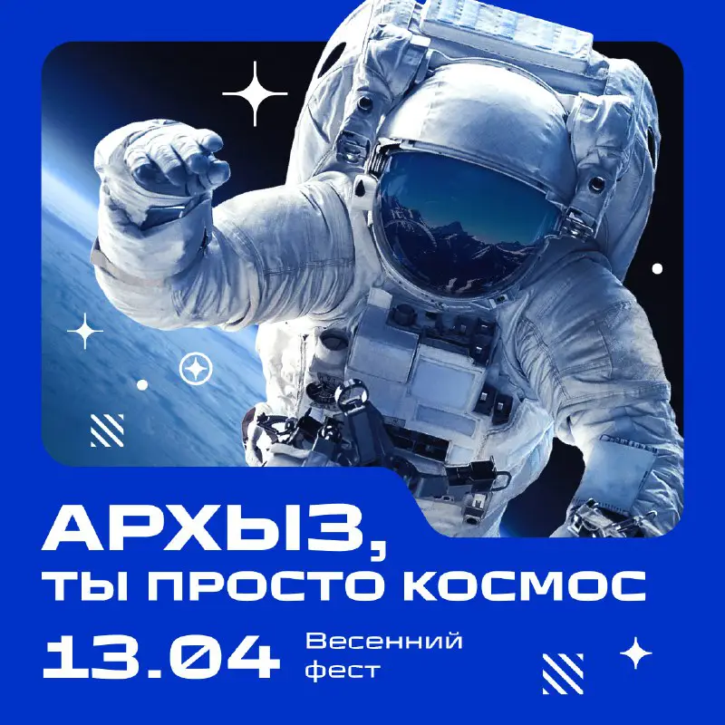 ***👨‍🚀*** Кто из вас в детстве …