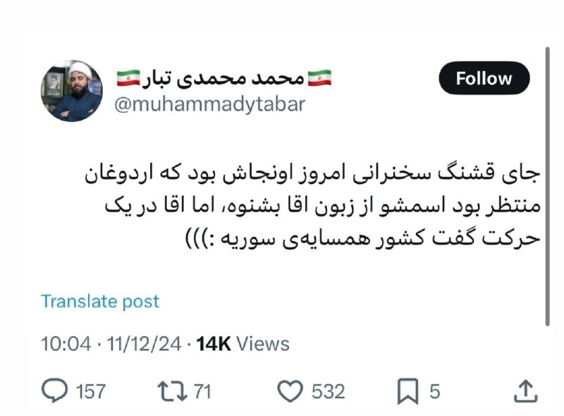 ‏پس اینکه خداوند متعال هیچ اسمی …