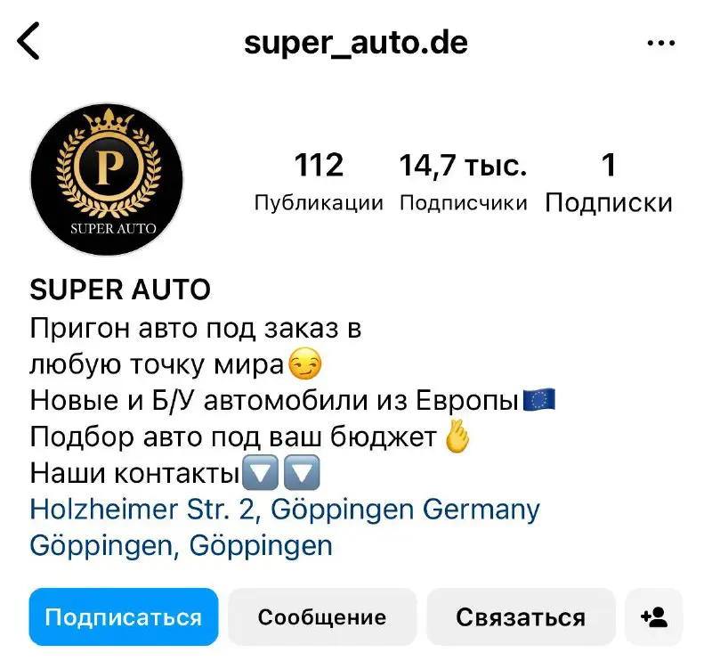 SUPER AUTO