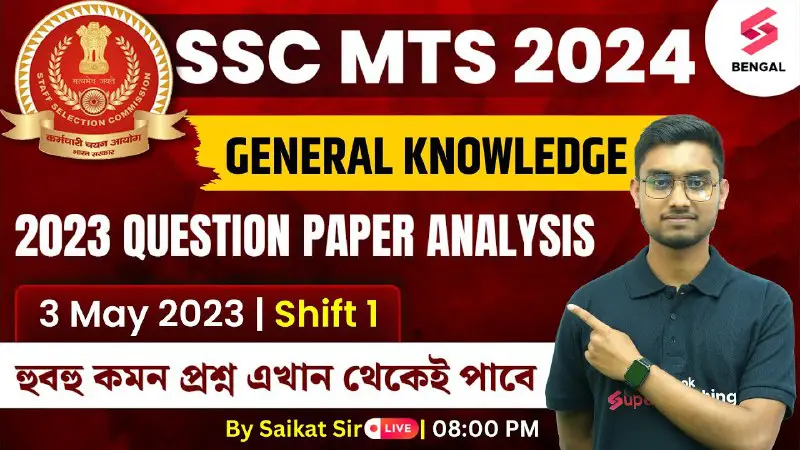 ***🔥***Your Live Class on GK Question Paper Analysis for SSC MTS 2024 | General Knowledge 3 May 2023 Shift 1 …