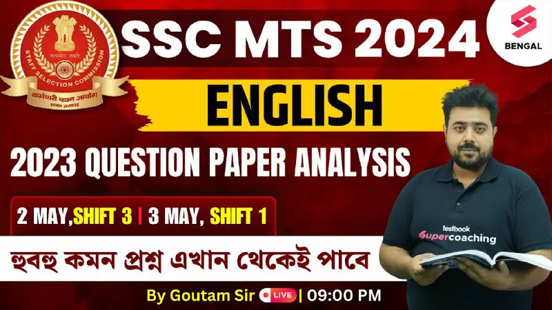 ***🔥***Your Live Class on English Question Paper Analysis for SSC MTS 2024 | 2 May Shift 3 And 3 May …