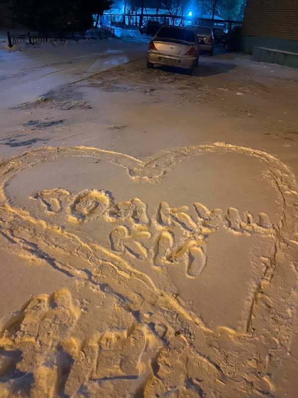 ***❤️***