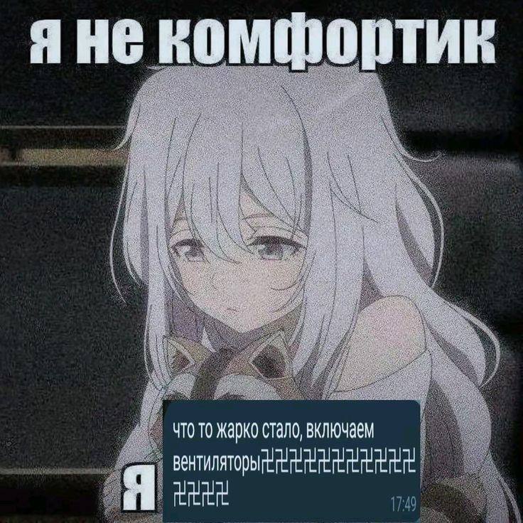 щьто поделать, desu✨