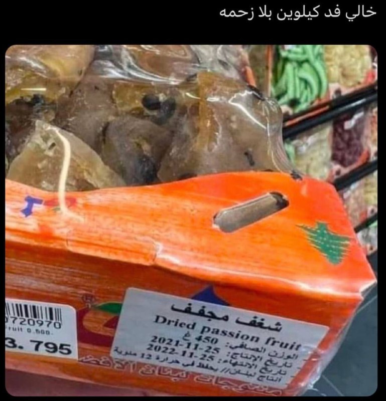 Abdulrhman's