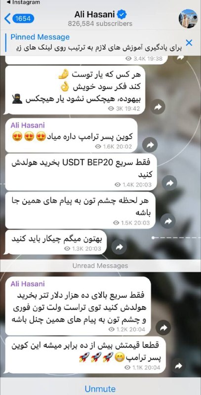 ***⭐️*** این مادر صلواتی هم داره …
