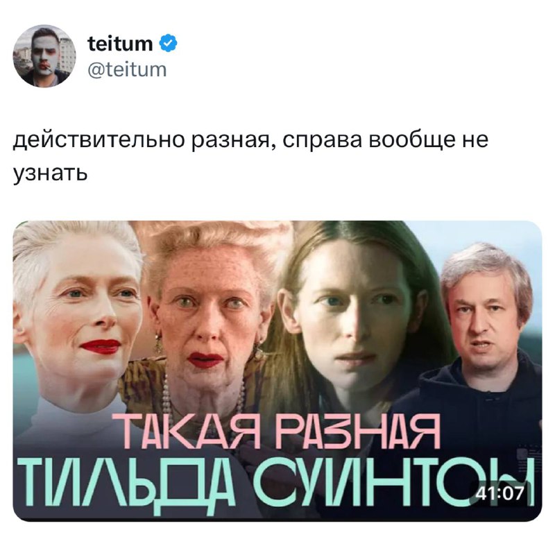 Такой разный [#КинотвитДня](?q=%23%D0%9A%D0%B8%D0%BD%D0%BE%D1%82%D0%B2%D0%B8%D1%82%D0%94%D0%BD%D1%8F)