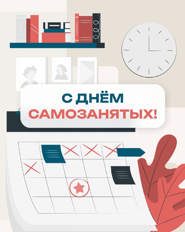 ***🧑‍💻*****Сегодня, 27 ноября, мы поздравляем всех …