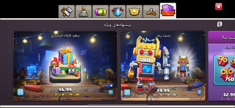 ***🎲*****رویداد جدید کلش اف کلنز شروع …