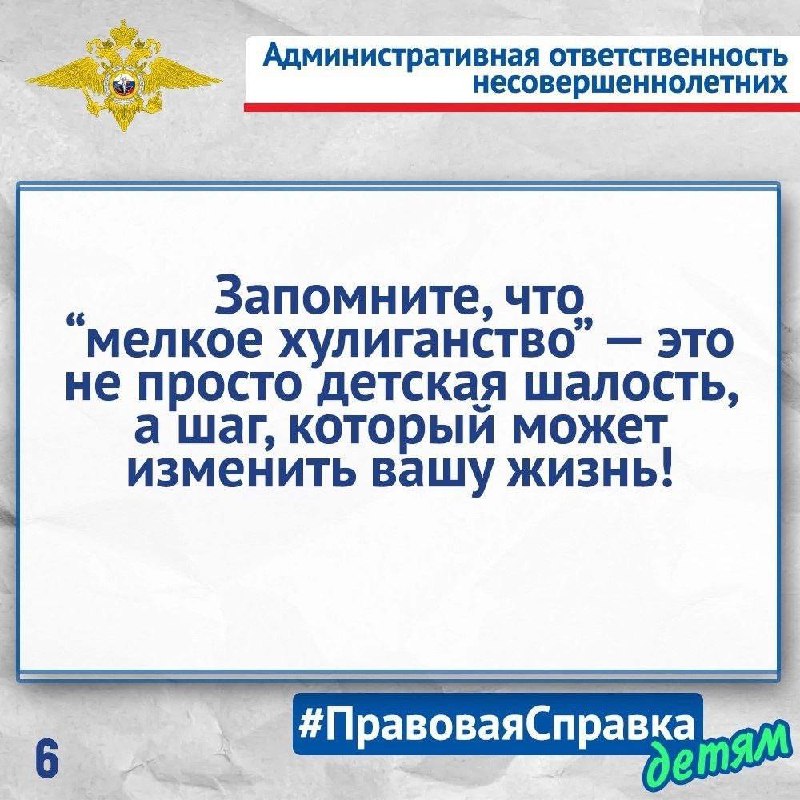 МБОУ СОШ № 11 им С. …