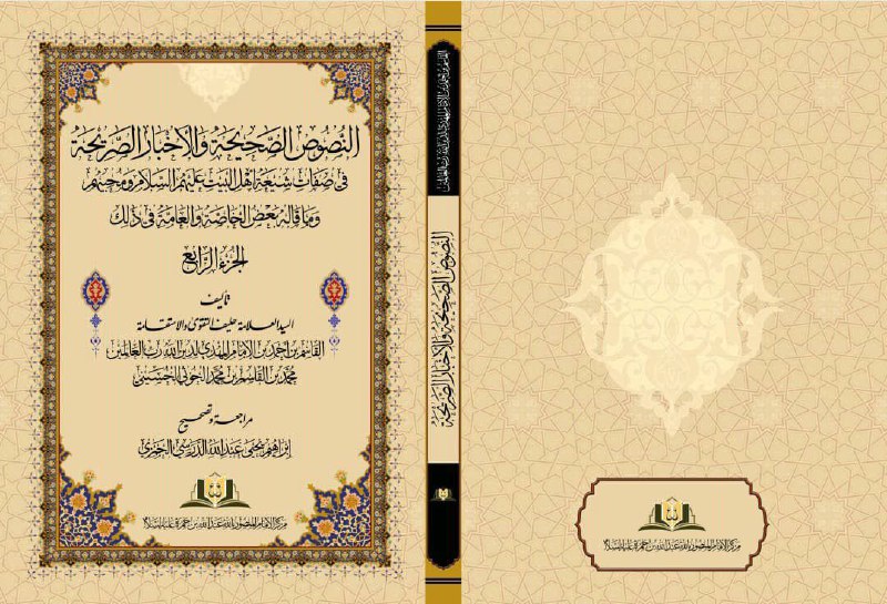 صدر حديثاً