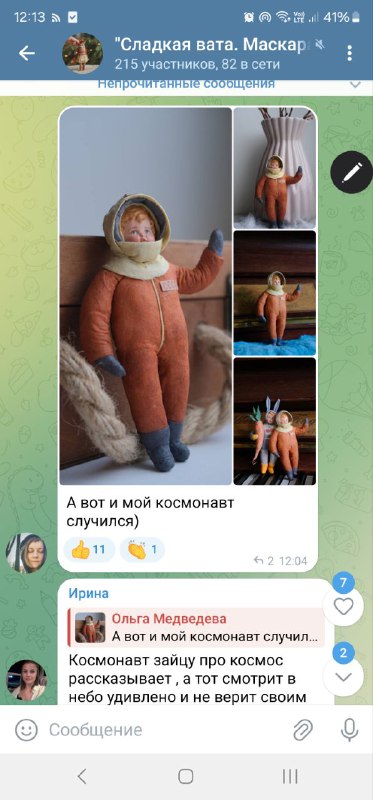 NATALYA SURANOVA Всё о творчестве @suranova_teddy