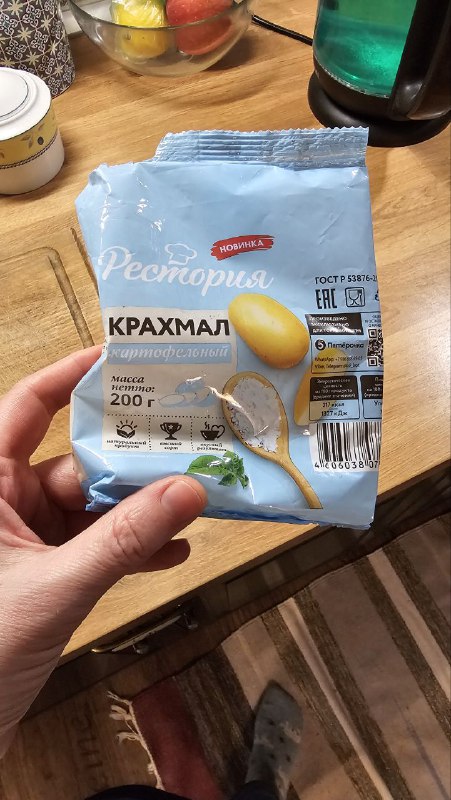 Некоторое разочарование в этом крахмале.