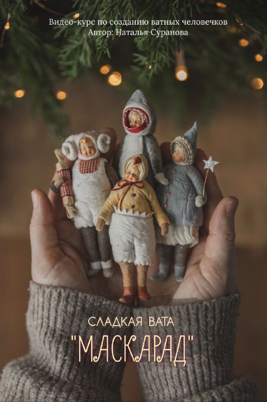 Здравствуйте, дорогие друзья!