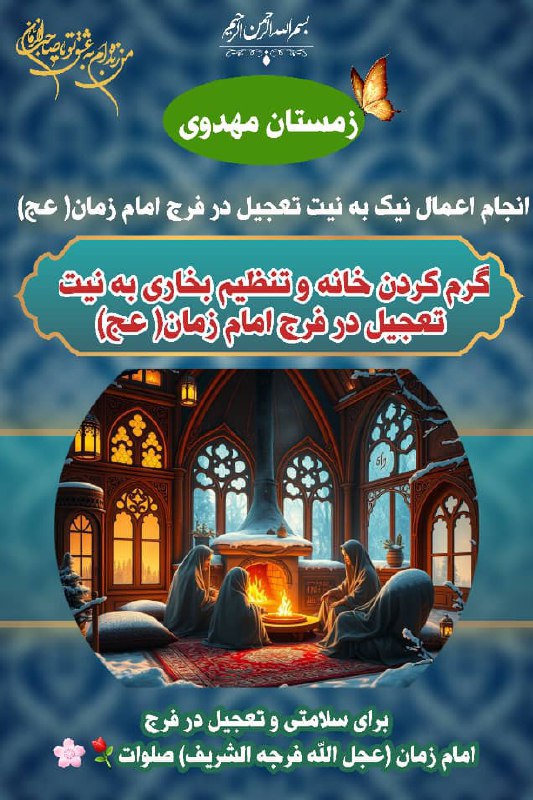 ****?***بسم الله الرحمن الرحیم*