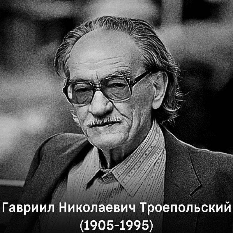 ***🗓️*** 29 ноября 1905 года родился …